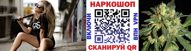 Где можно купить наркотики Троицк Канабис  Галлюциногенные грибы  ГАШИШ  МЕФ 