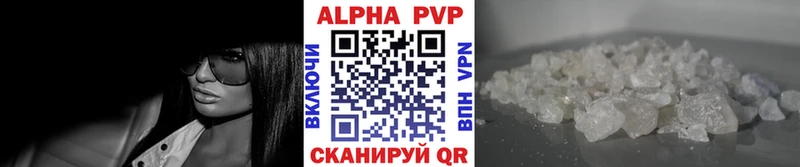 Alfa_PVP СК Троицк