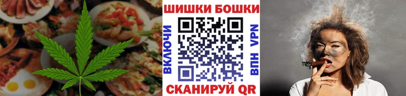 Cannafood марихуана  Троицк 