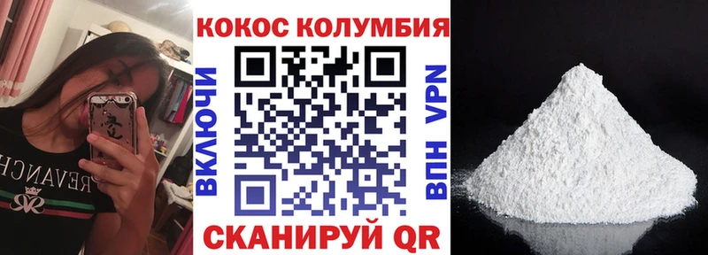Кокаин Эквадор Троицк