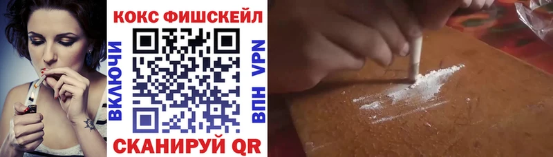 Cocaine VHQ  Троицк 