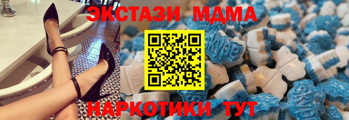Экстази TESLA Троицк