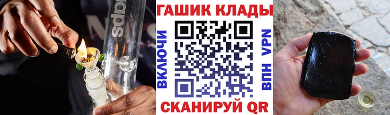 ГАШИШ Ice-O-Lator  Троицк 