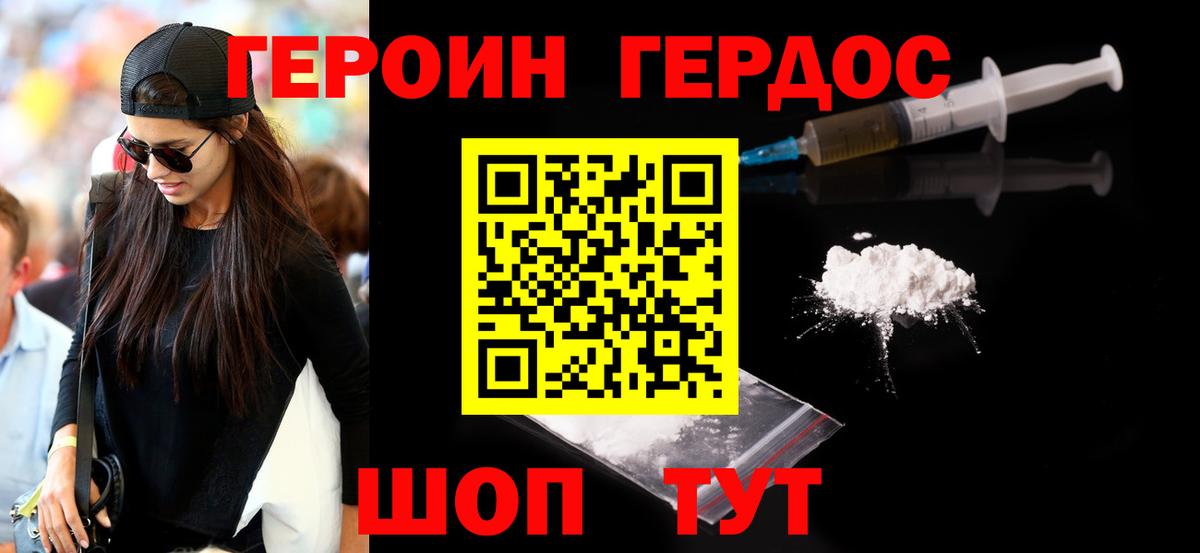 КЕТАМИН Троицк