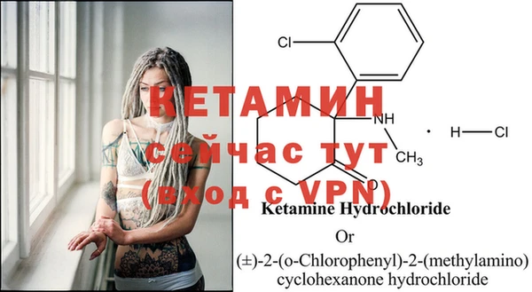 молекула духа Медвежьегорск