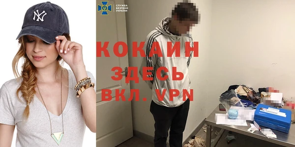 трава Мегион