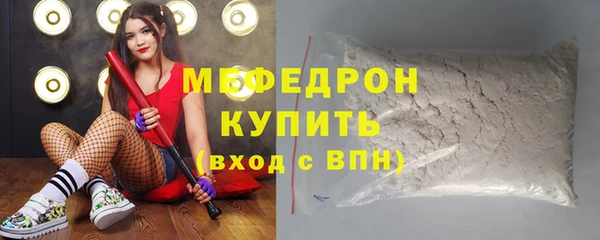 кокаин перу Медногорск