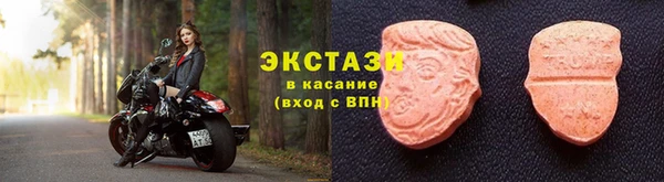 стафф Нязепетровск
