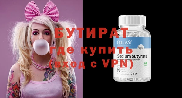 mdpv Белокуриха