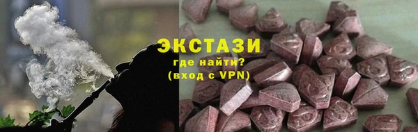 молекула духа Медвежьегорск