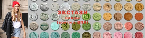 трава Мегион