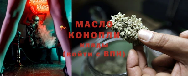 трава Мегион