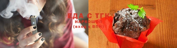 кокаин перу Медногорск