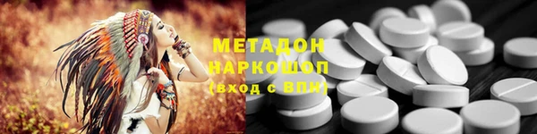 кокаин перу Медногорск