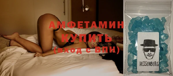 стафф Нязепетровск
