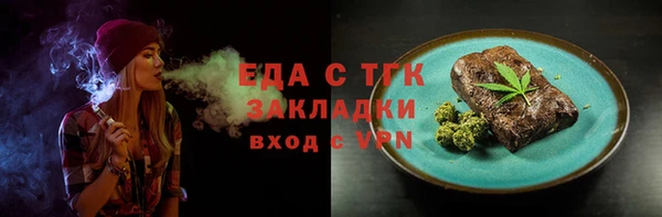 молекула духа Медвежьегорск