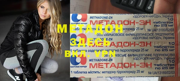 кокаин перу Медногорск