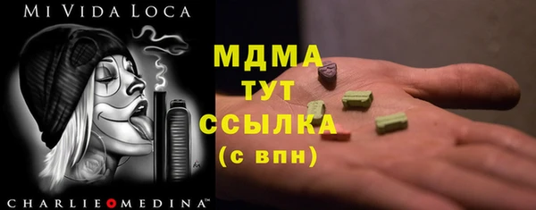 трава Мегион
