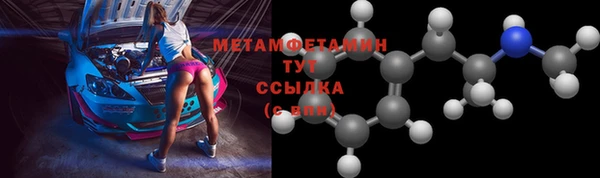 кокаин перу Медногорск