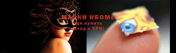 трава Мегион
