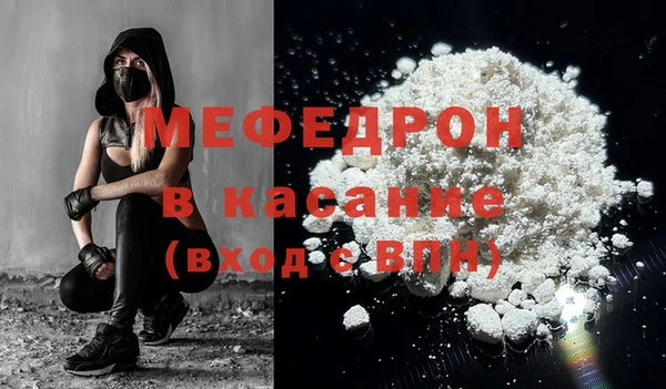 молекула духа Медвежьегорск