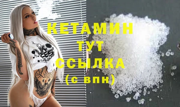 молекула духа Медвежьегорск