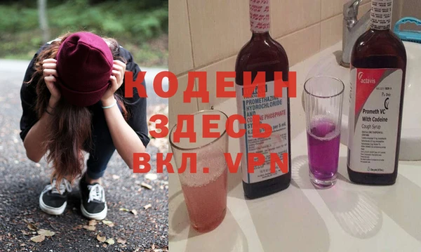 трава Мегион