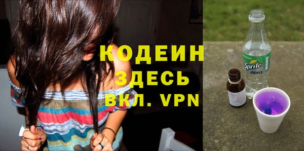 трава Мегион
