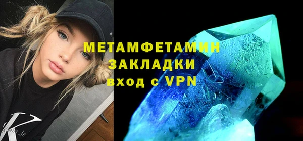 кокаин перу Медногорск