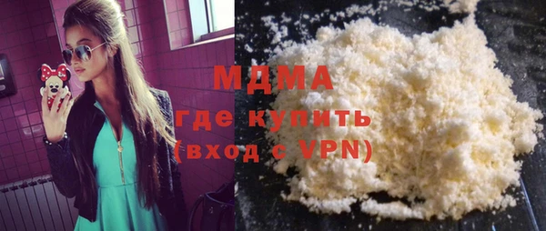 молекула духа Медвежьегорск