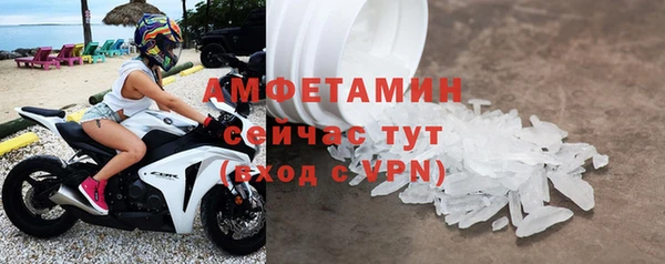 трава Мегион