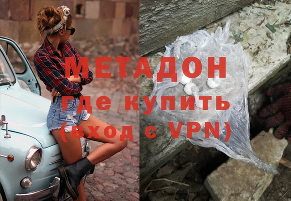 трава Мегион