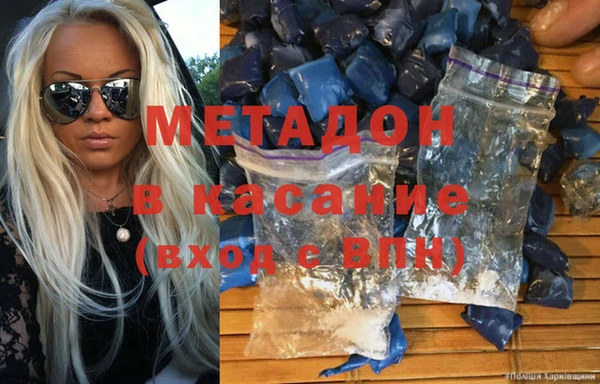 кокаин перу Медногорск