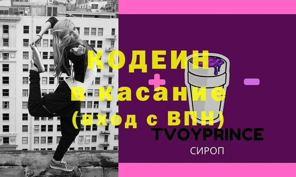 трава Мегион