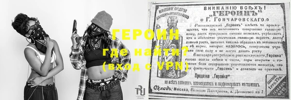 кокаин перу Медногорск
