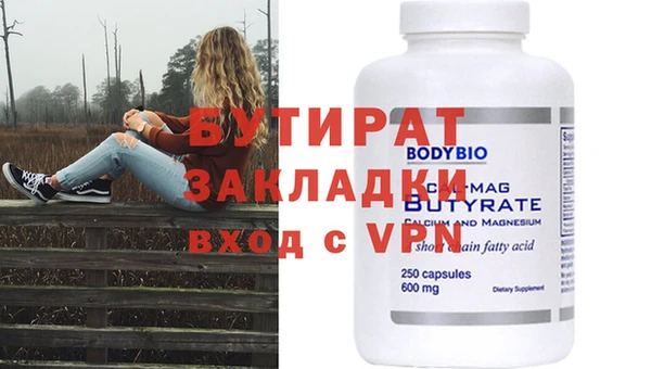 молекула духа Медвежьегорск