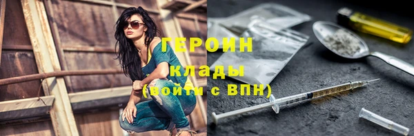 молекула духа Медвежьегорск