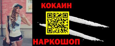 бутик Краснознаменск