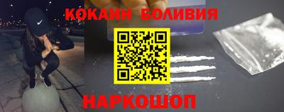 бутик Краснознаменск
