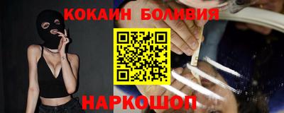 бутик Краснознаменск