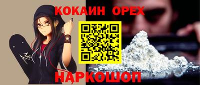 бутик Краснознаменск