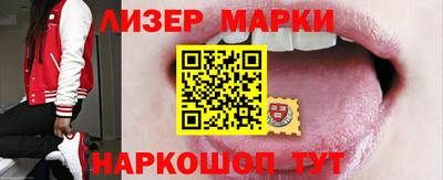 бутик Краснознаменск