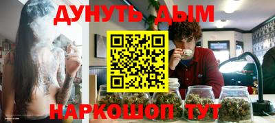 дистиллят марихуана Краснодар