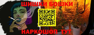меф VHQ Краснокаменск