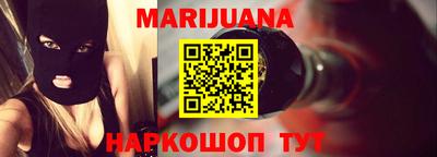 дистиллят марихуана Краснодар