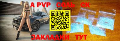 бутик Краснознаменск