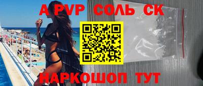 бутик Краснознаменск