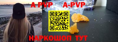 меф VHQ Краснокаменск
