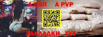 бутик Краснознаменск