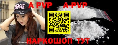 бутик Краснознаменск